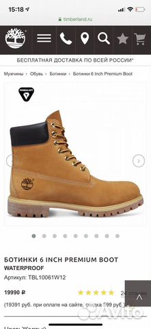 Ботинки новые Timberland оригинал 41,5р Ботинки новые Timberland оригинал 41,5р