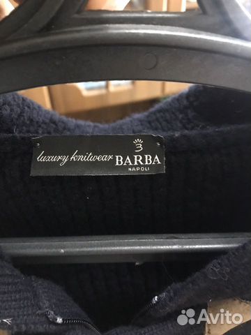 Кардиган Кардиган