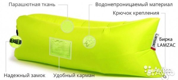 Надувной лежак ламзак Надувной лежак ламзак