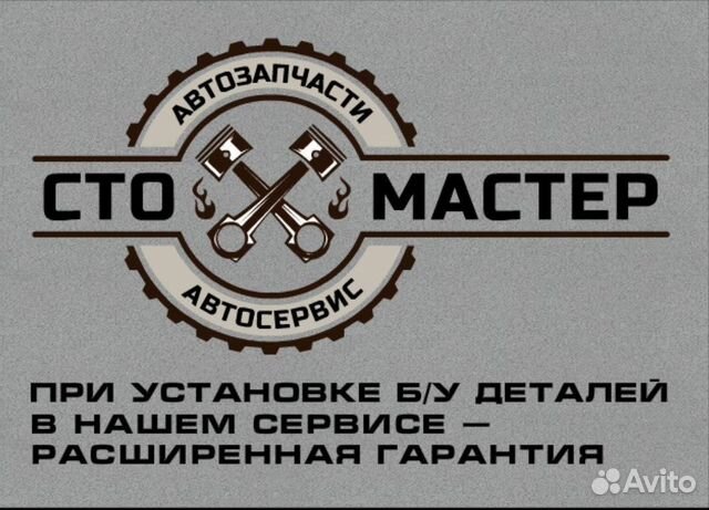 Полуподдон мотора Ситроен Джампер 2.2 HDi