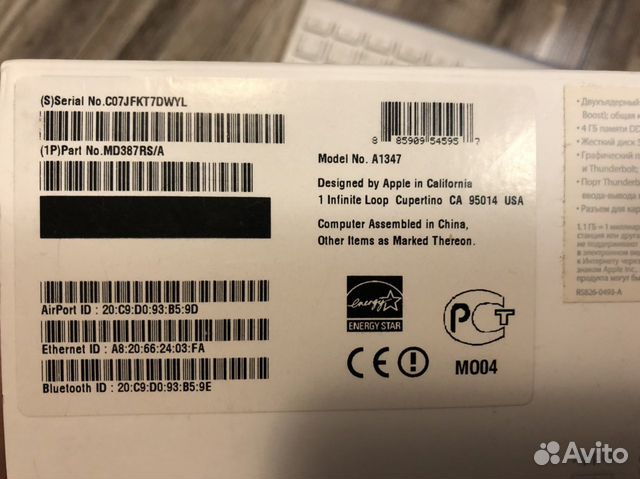 Mac Mini с клавиатурой и монитором Mac Mini с клавиатурой и монитором
