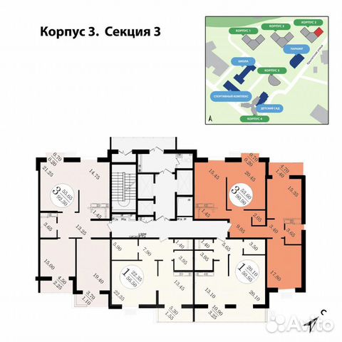 3-к квартира, 95.3 м², 12/24 эт. 3-к квартира, 95.3 м², 12/24 эт.