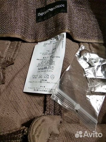 Шорты Emporio Armani