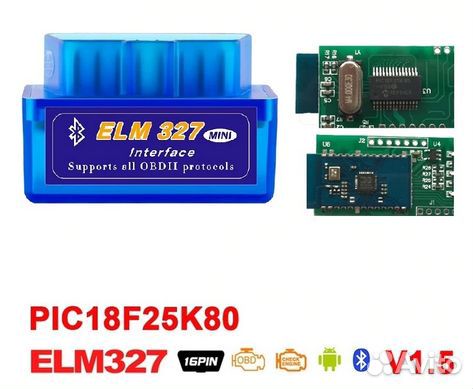 ELM327 OBD2 Bluetooth v 1.5 PIC18F25K80 ELM327 OBD2 Bluetooth v 1.5 PIC18F25K80