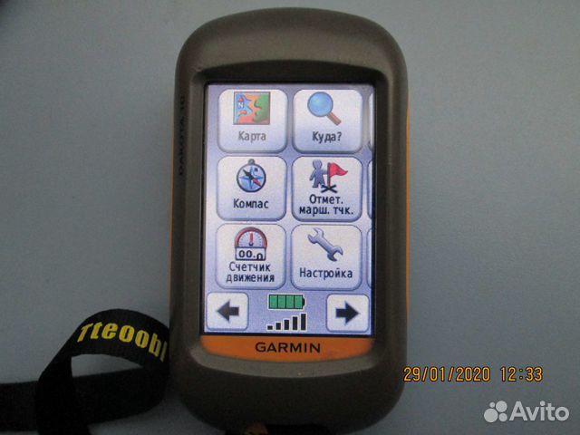 gps dakota 10