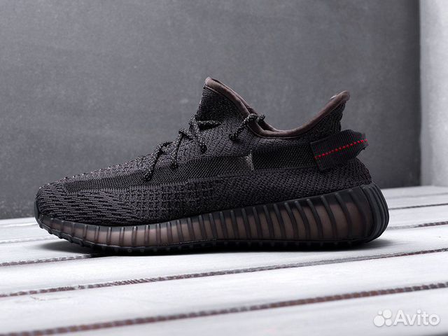 Adidas Yeezy Boost 350