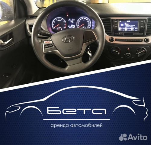 Аренда авто спб, Solaris 2019, доставка бесплатно