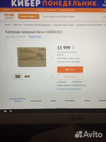 Картридж Xerox 3300 MFP