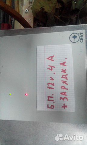 Блок питания Блок питания