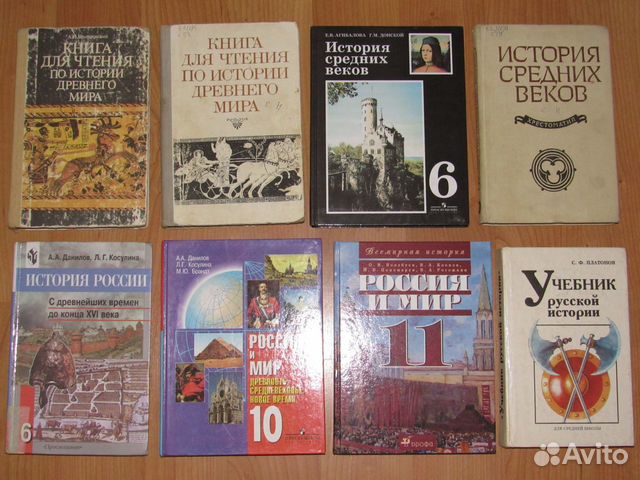 История.Обществозн.Математика.Химия.Естествознание История.Обществозн.Математика.Химия.Естествознание