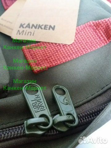 Сумка-рюкзак Kanken Mini 660-326