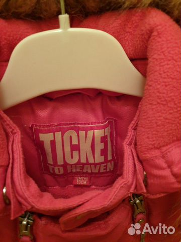 Комбинезон зимний Ticket to Heaven 80 р-р
