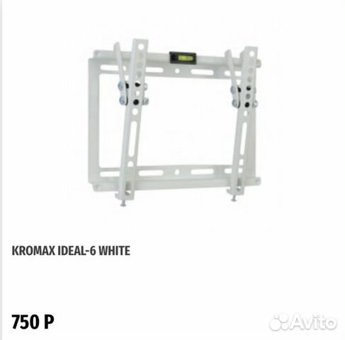 Кронштейн от маленьких до больших