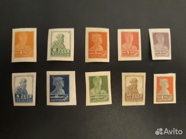 Марки СССР. 1923 год. Стандартный выпуск Марки СССР. 1923 год. Стандартный выпуск
