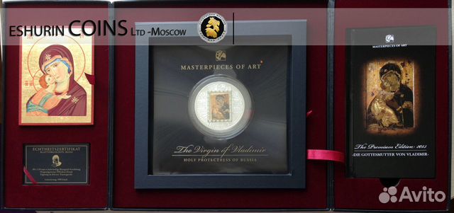Владимирская Божья Матерь монета серебро золото Владимирская Божья Матерь монета серебро золото
