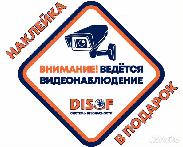 Видеонаблюдение комплект AHD с 4G №347