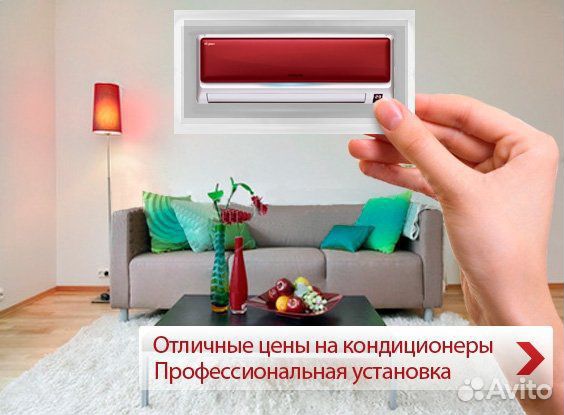 Установка Кондиционеров Обслуживание