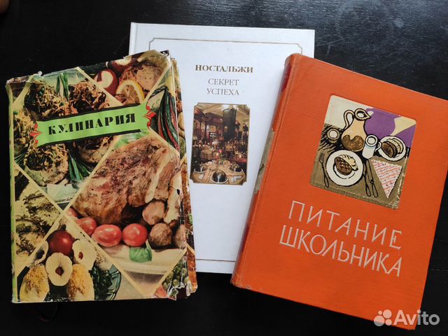 Питание Школьника Книга Купить