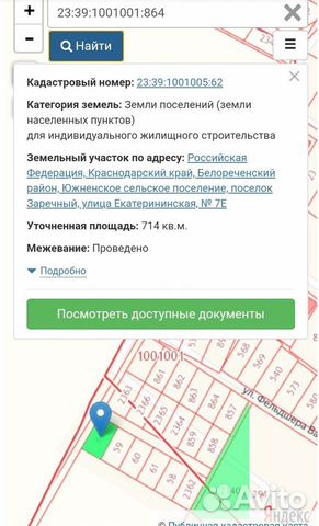 Участок 7 сот. (ИЖС) Участок 7 сот. (ИЖС)