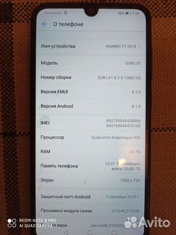 Смартфон huawei y7