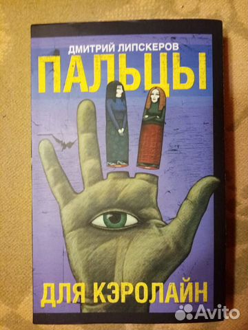 Липскеров: Липскеров: