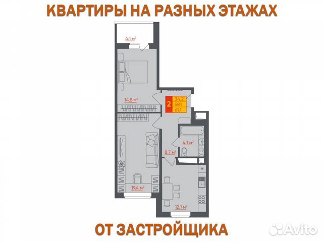 2-к квартира, 61.1 м², 15/16 эт.