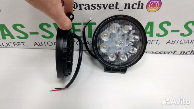 Светодиодные фары 27W круглые (SL30)