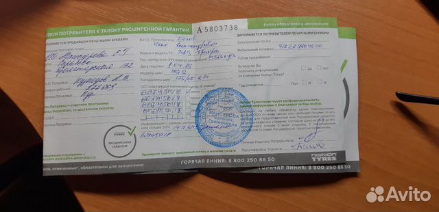 Летние колеса r14