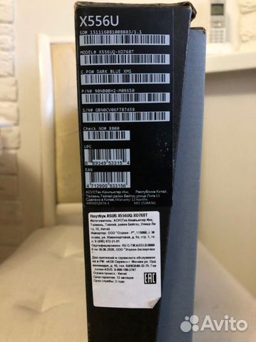 Asus Vivobook X556UQ