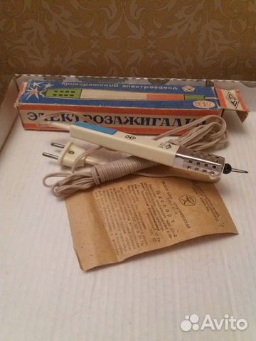 Электро зажигалка