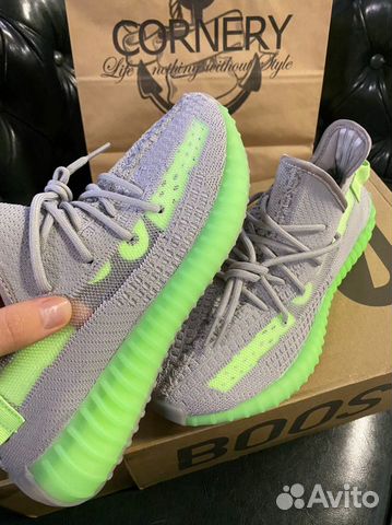 Yeezy boost 350 v2 true from