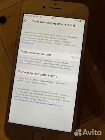 Телефон iPhone 7 Gold 32GB Телефон iPhone 7 Gold 32GB