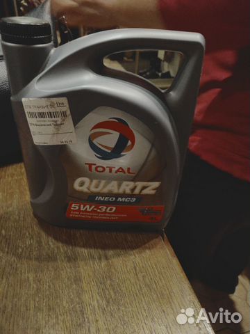 Масло Total Quartz ineo MC3 4 л Масло Total Quartz ineo MC3 4 л