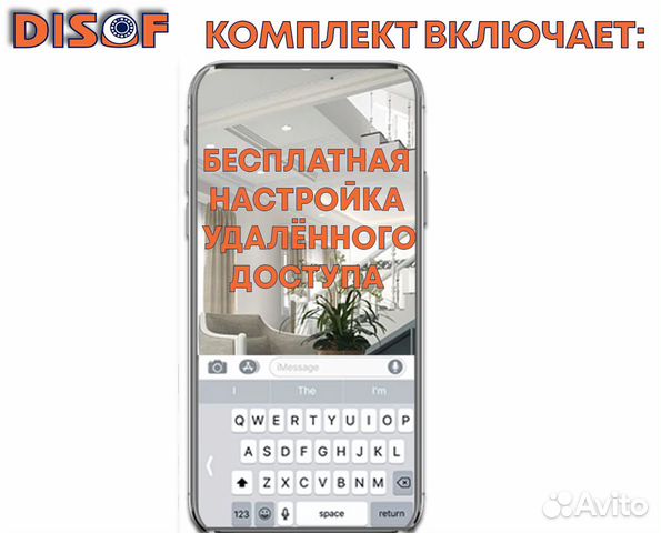 Видеонаблюдение комплект AHD с 4G №436 Видеонаблюдение комплект AHD с 4G №436