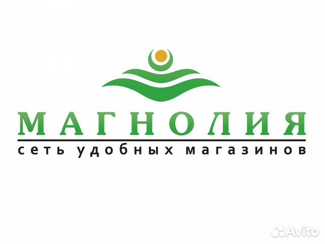 Повар