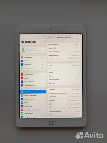 iPad Air2 128Gb iPad Air2 128Gb