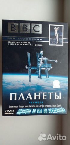 Диск DVD коллекция планеты (BBC)