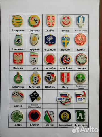 Футбол Футбол
