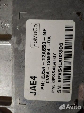 Эбу двс Ford Kuga 2 (2012-2016) Эбу двс Ford Kuga 2 (2012-2016)