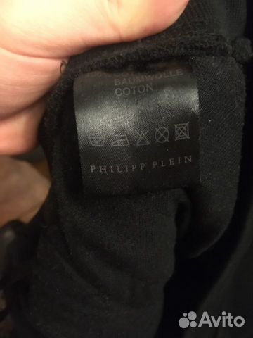 Спортивные брюки Philipp Plein Спортивные брюки Philipp Plein