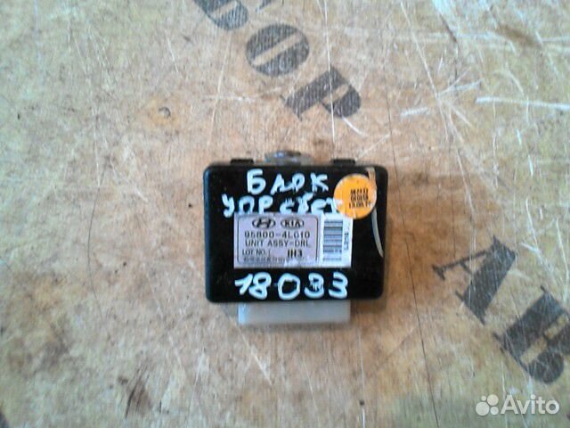 Блок управления светом Kia Rio 3 2011-2017