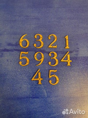 Цифры на дверь, номер квартиры