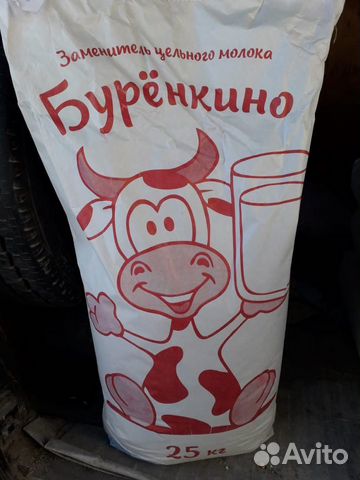 Заменитель цельного молока купить на Зозу.ру - фотография № 3