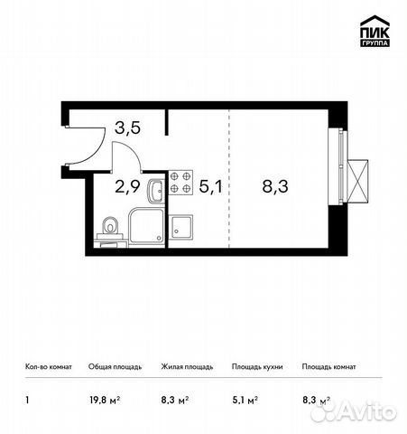 Студия, 19.8 м², 3/12 эт.