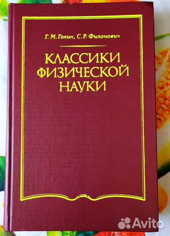 Хабаровская книги