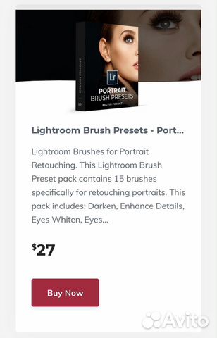 Кисти пресеты для Lightroom