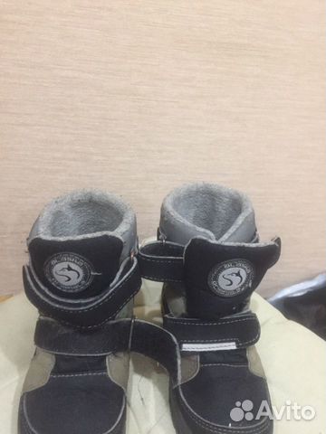 Ботинки котофей, аляска