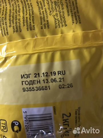 Корм Friskies для котят Корм Friskies для котят