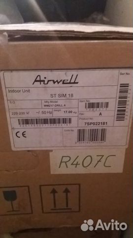 Продам новый кондиционер Airwell SIM 18 RC