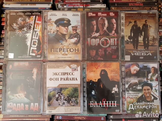 Фильмы на дисках